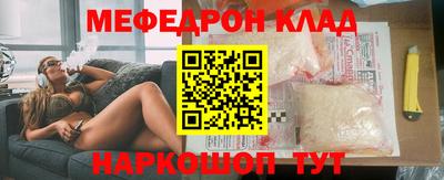 кристаллы Кунгур