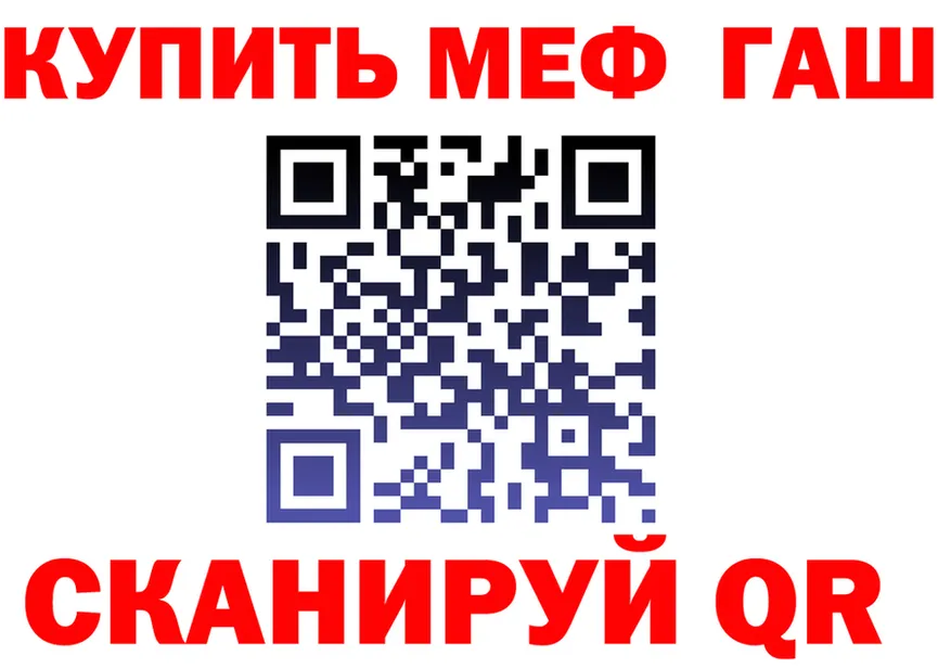 Alpha-PVP Crystall зеркало площадка MEGA Грозный