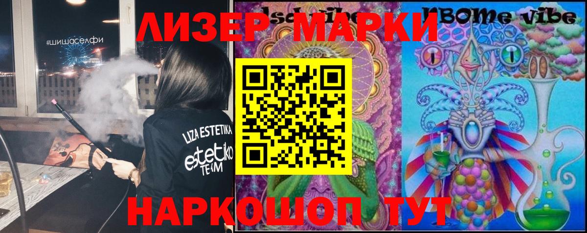 Лсд 25 экстази  Вход с VPN  Лсд 25 экстази кислота  Грозный  ЛСД экстази ecstasy 
