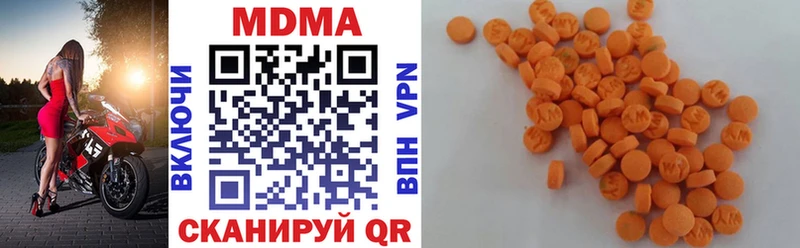 МДМА crystal  что такое наркотик  mega   Грозный 