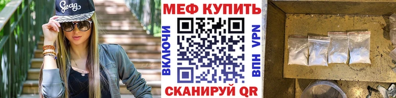 Меф мяу мяу  Грозный 