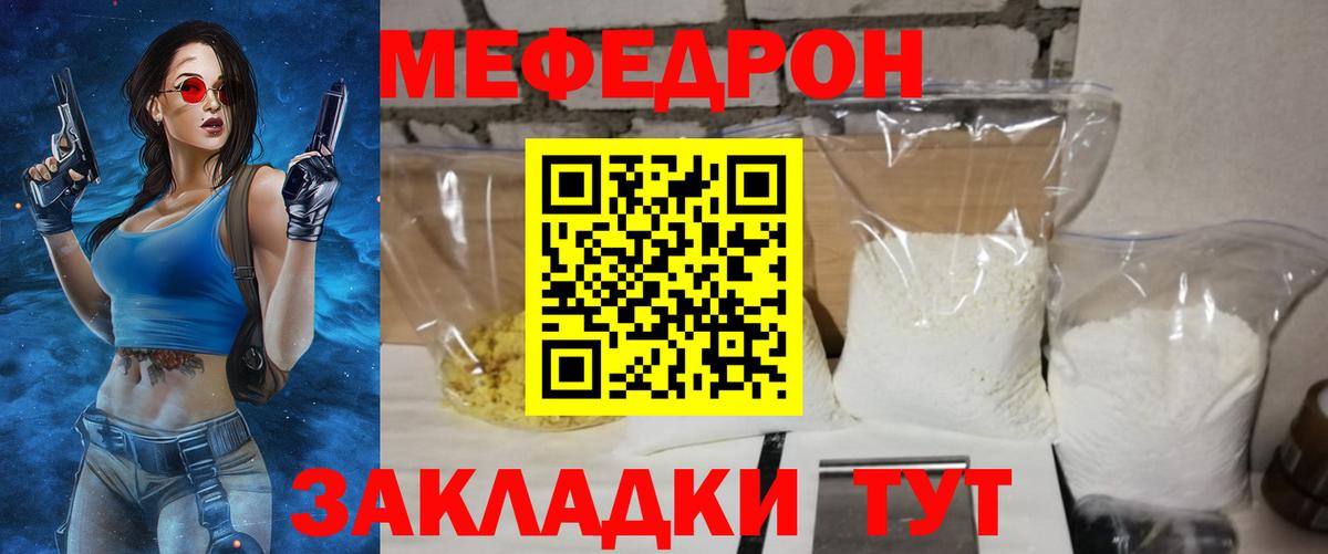 NBOMe  ГАШ  Канабис  Вход с VPN  Cocaine  МЕФ   Грозный  Cocaine  ГАШИШ 
