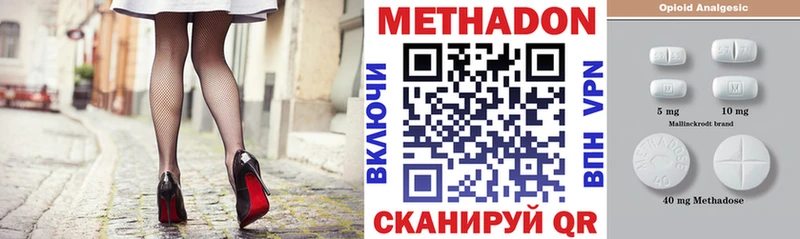 Метадон мёд  Грозный 
