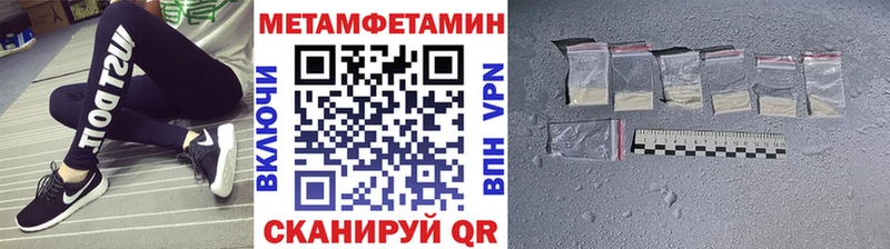 Первитин мет  Грозный 