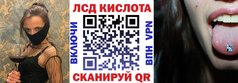 Марки 25I-NBOMe 1,8мг  Грозный 