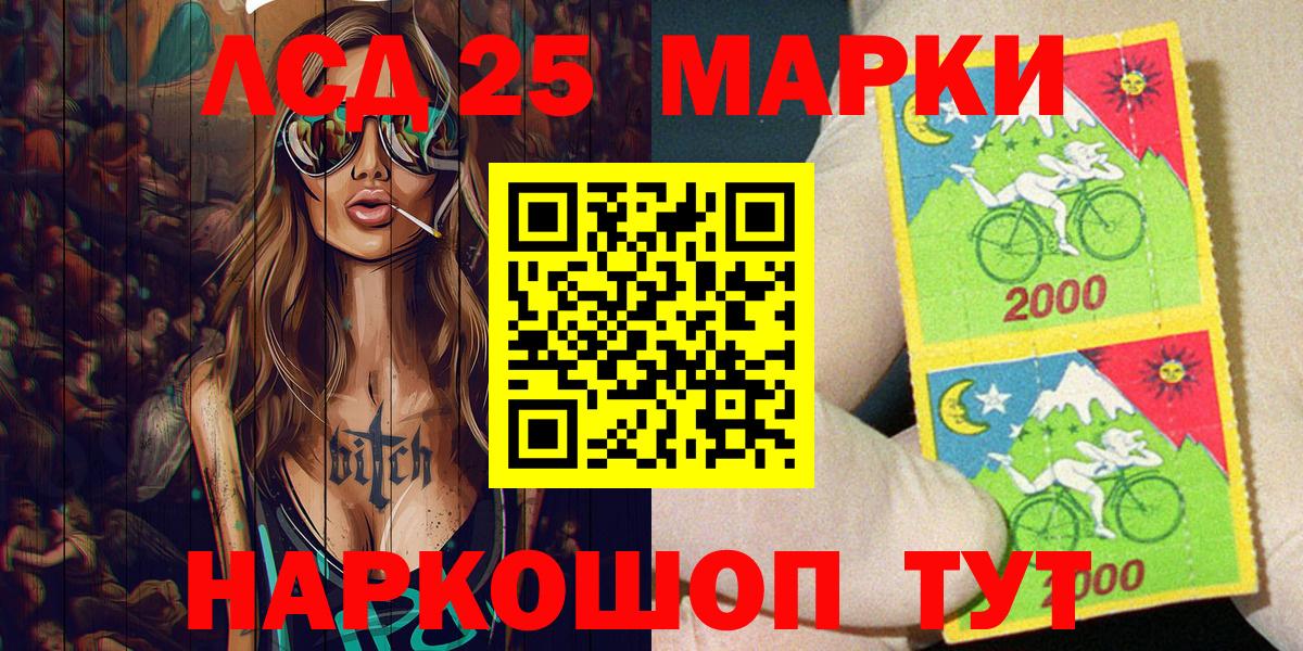 Марки N-bome 1,5мг Грозный
