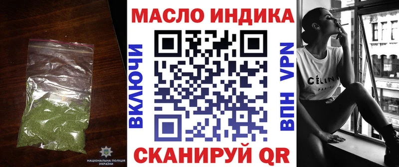 ТГК жижа  Грозный 