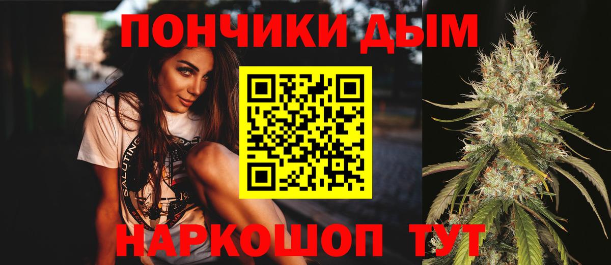 Бошки марихуана LSD WEED  Конопля THC 21%  Каннабис Ganja  Вход с VPN  Грозный  Бошки марихуана Bruce Banner 